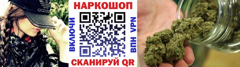 Купить Ельня A-PVP  КОКАИН  МЕФ  Галлюциногенные грибы  ГАШ 