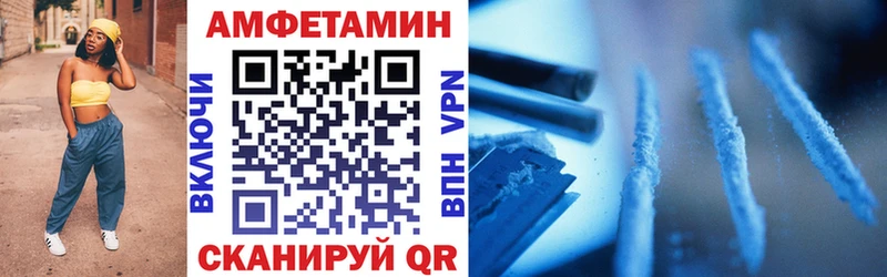 АМФЕТАМИН Розовый Ельня