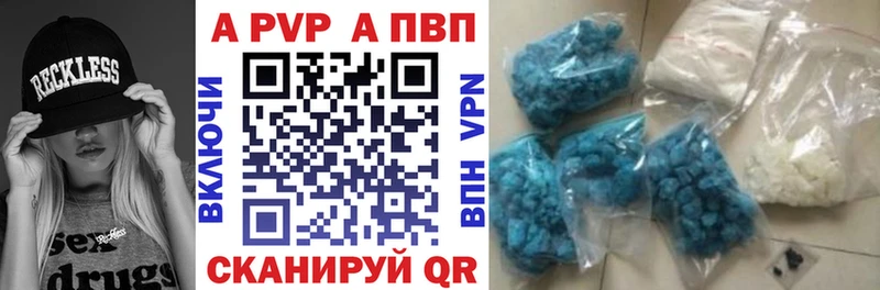 Alpha-PVP Crystall Ельня