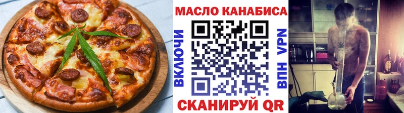 Печенье с ТГК конопля  хочу наркоту  гидра ТОР  Ельня 