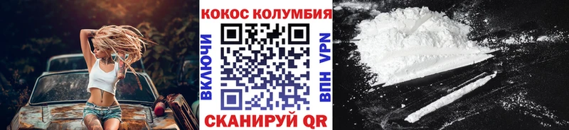 хочу   Ельня  Cocaine Боливия 
