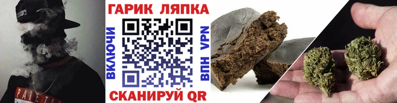 Гашиш хэш  Ельня 