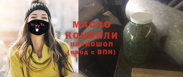 мефедрон VHQ Балабаново
