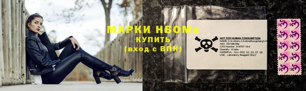 мефедрон VHQ Балабаново