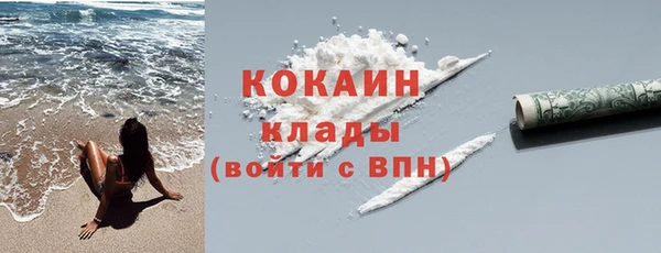 мефедрон VHQ Балабаново