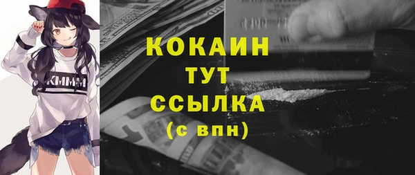 круглые Балахна