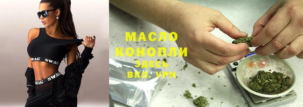 мефедрон VHQ Балабаново