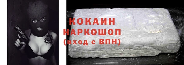 мефедрон VHQ Балабаново