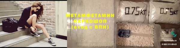 мефедрон VHQ Балабаново