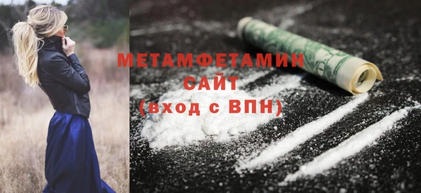 мефедрон VHQ Балабаново