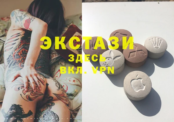 мефедрон VHQ Балабаново