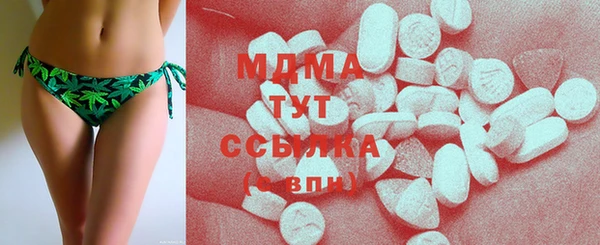 мефедрон VHQ Балабаново