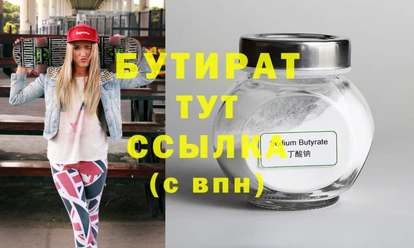 круглые Балахна