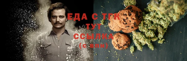 круглые Балахна