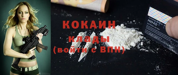 мефедрон VHQ Балабаново