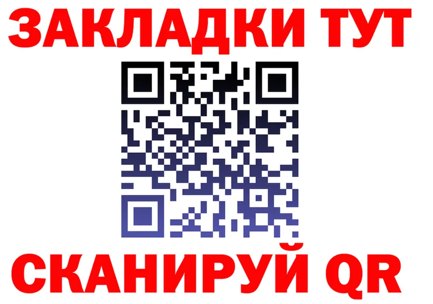 Alfa_PVP СК ТОР даркнет blacksprut Ельня