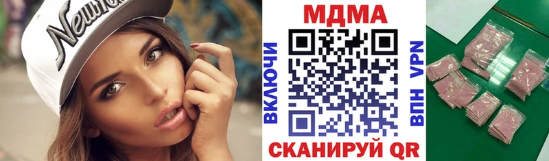 MDMA VHQ  Ельня 