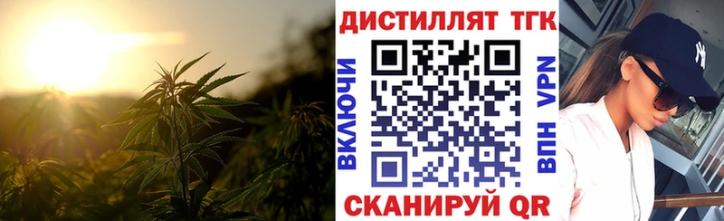 ТГК жижа  Ельня 
