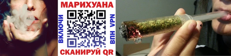 OMG ССЫЛКА  Ельня  Конопля тримм 